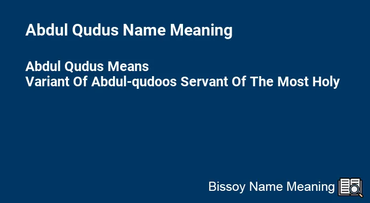 Abdul Qudus Name Meaning